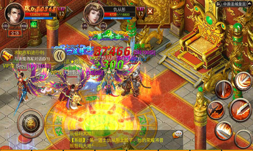   一起做土豪！ 《屠神》特殊行会活动简析