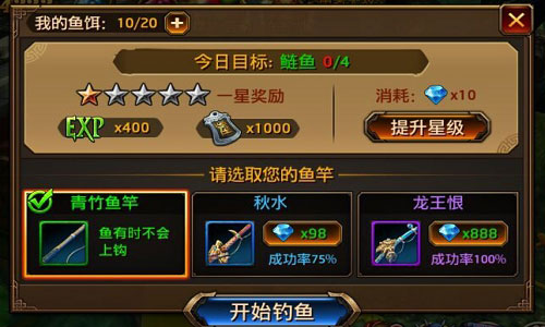 偷得浮生半日闲 《刀锋无双》钓鱼玩法解析