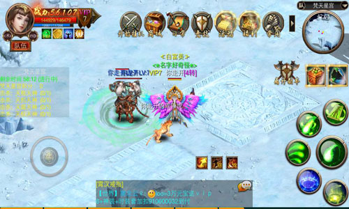 探秘梵天星宫 《屠神》极品神装爆满屏