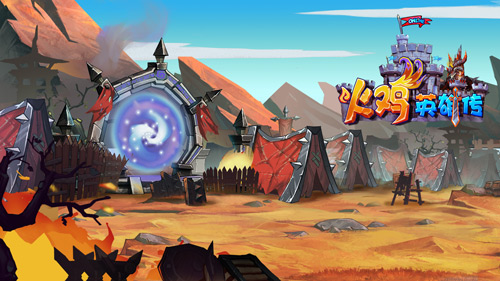 《火鸡英雄传》研发团队探营 精彩抢先看