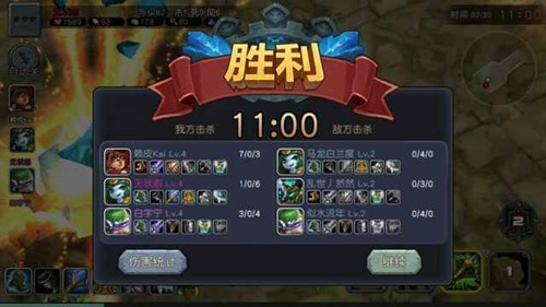 《超神战记》王者争霸赛英雄战队强势横扫瓦罗