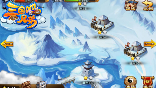 新副本新征程 《三国吧兄弟》新版本大揭秘