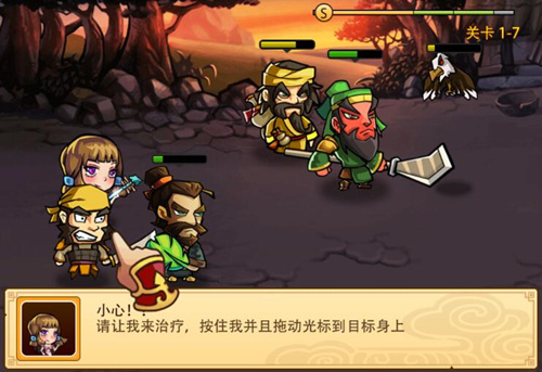 微操手游新格局  《古川三国志》火热封测中等你