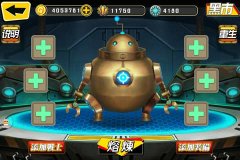 《绝对领域》熔炼再升级 变废为宝刻不容缓