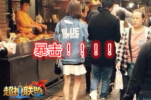 绝不虐狗 65手游《超神联盟》光棍节不哭送福利