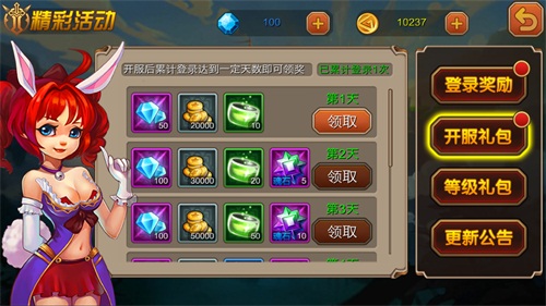 绝不虐狗 65手游《超神联盟》光棍节不哭送福利