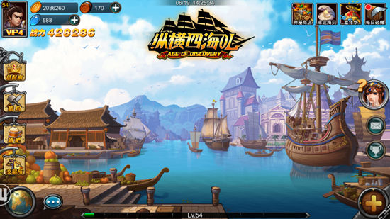 回归真正的航海时代《纵横四海OL》今日开启预下