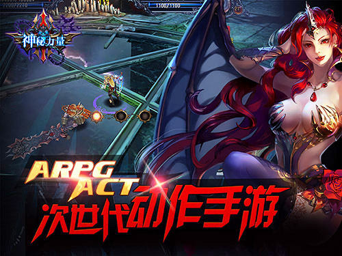 剁手还要拼手速？《神秘力量》神秘礼包限量开