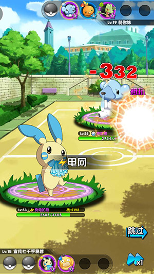 我要打六个 《口袋妖怪-萌娘进化》隐藏的战斗法