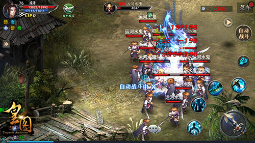 9377《皇图》光棍节狂欢 张馨予带你玩转帮会