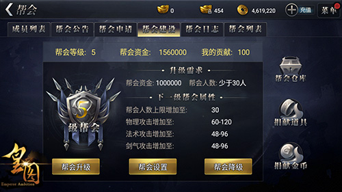 9377《皇图》光棍节狂欢 张馨予带你玩转帮会