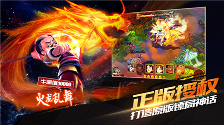 郭京飞领衔“龙门镖局” 双十一进军物流业