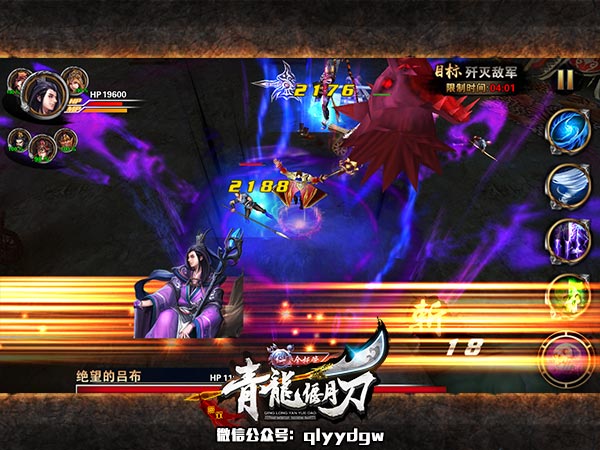 天妒英才 《青龙偃月刀》为你还原郭嘉早逝真相