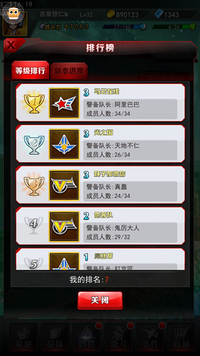 无目标不远行 《奥特曼系列OL》上榜大神任意查