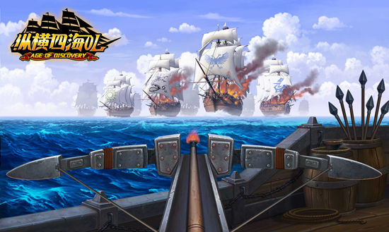 航海策略冒险手游《纵横四海OL》今日删档内测火