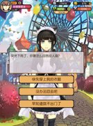 告别单身汪，《次元学院·逆时空》萌妹子和你谈