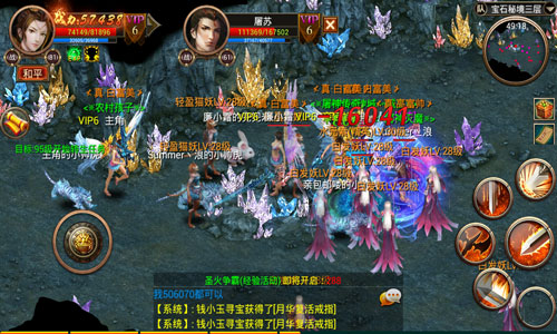 为荣誉而战 《屠神》乾坤大决战歃血而归