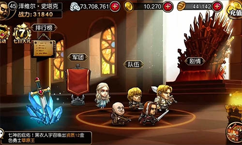 凛冬将至 天拓游戏《冰火幻想》的新奇世界