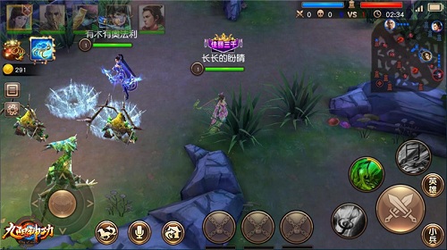 大地图云梦泽 《九阳神功》手游5V5模式野区曝光