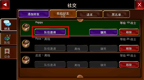 拒绝影子助战 揭秘海外人气大作《神秘传奇》组