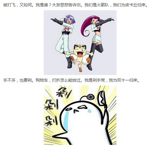 “归来体”走红微博 源起热播剧《龙门镖局之为