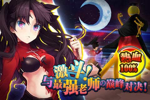 《绝对领域》助阵次元世界 策略与智慧并肩