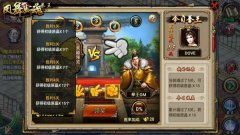 猜丁壳！ 《凤舞断魂》谁是猜拳王