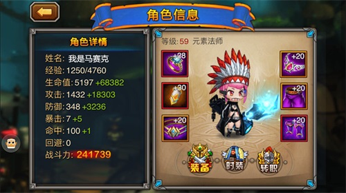 玩转养成系统 《希望之光》副本材料指南