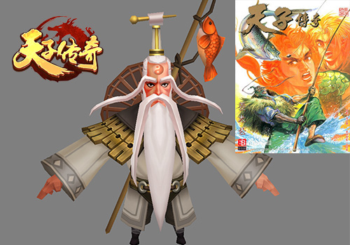 柯南吃药前后对比？ 《天子传奇》帝王萌化超颠