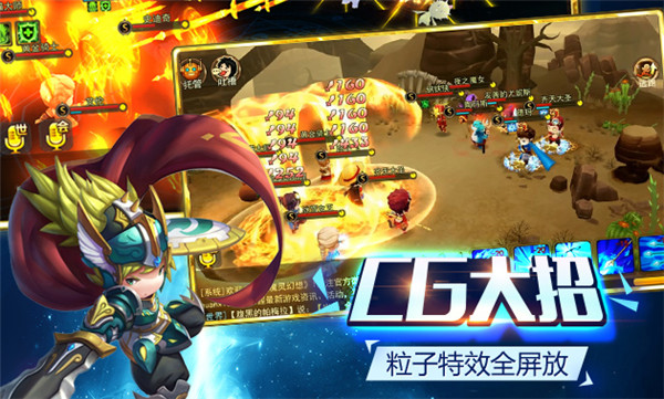 志玲代言偶像级3D网游RPG《魔灵幻想》16日终极内