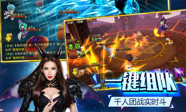 志玲代言偶像级3D网游RPG《魔灵幻想》16日终极内