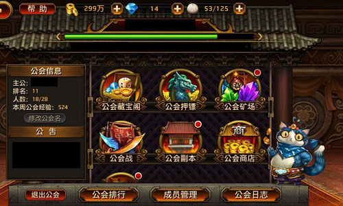 攻城略地斩敌首 《刀锋无双》公会副本首曝​