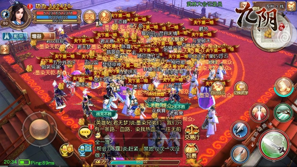 iOS服首决光明顶 《九阴》手游百人团战实录