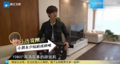 鹿晗爱玩跑男？盘点名人圈的超级游戏迷