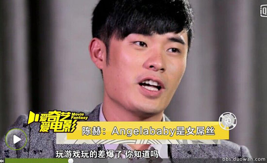 鹿晗爱玩跑男?盘点名人圈的超级游戏迷