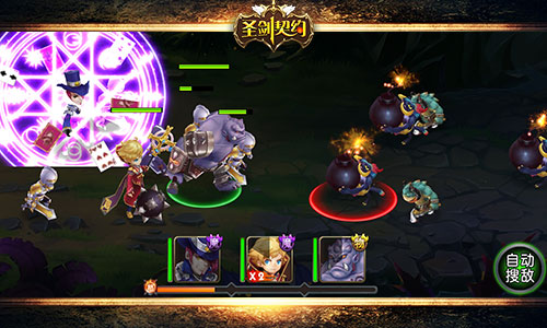 五大平台联发 《圣剑契约》11月18日删档封测