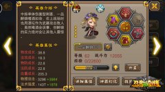 《忍者萌剑传》新英雄一品醉娘实战效果讲解