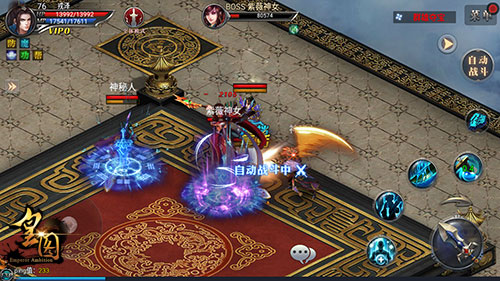 9377《皇图》玉佩系统揭秘 贴身守护馨予女神