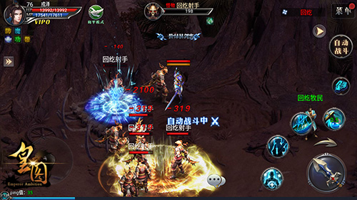 9377《皇图》玉佩系统揭秘 贴身守护馨予女神