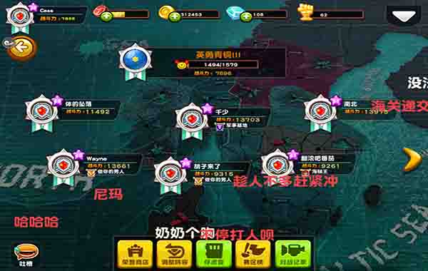 匠心卡牌是这样炼成的 手游《萌军敢死队》的