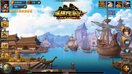 重温航海时代 《纵横四海OL》不删档内测即将强