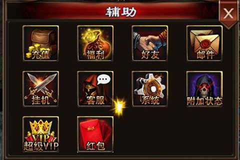 《烈火一刀》红包系统成就国民老公