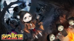 《心之城堡》原画揭秘第八弹:暗夜孤堡