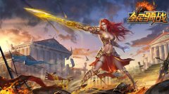 兽人必须死 65手游《全民骑战》打造最强神器