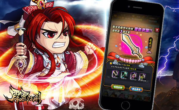 《霹雳江湖》探险系统解析 运气实力缺一不可