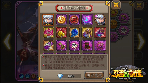 引爆战力竞赛 《忍者萌剑传》新版本震撼来袭