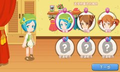 萝莉养成的《星学院》 给你一个不孤单的娱乐生