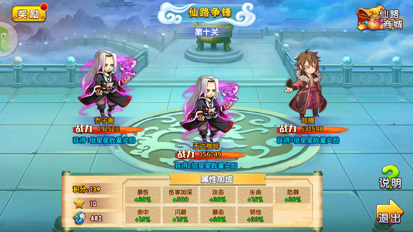 新版本揭幕战 《仙逆》仙路争锋新气象