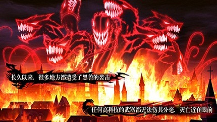 《苍翼之刃》游戏背景大揭密