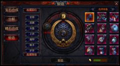 穿什么就是什么!《神秘力量》装备属性